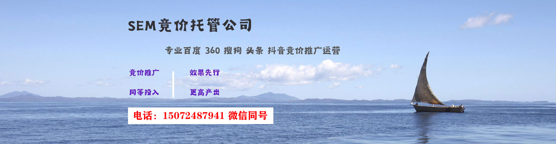 龙华百度优化推广