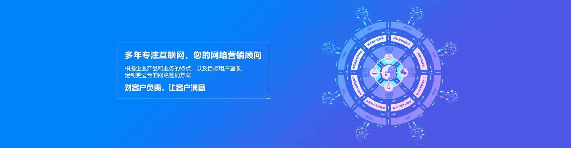 龙华百度广告竞价