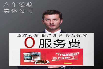 某品牌sem竞价托管代运营的精彩瞬间